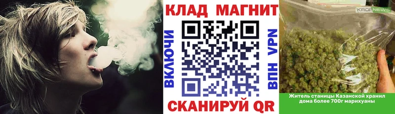 Купить наркотик Видное МАРИХУАНА  Псилоцибиновые грибы  A-PVP  ГАШИШ  Меф мяу мяу 