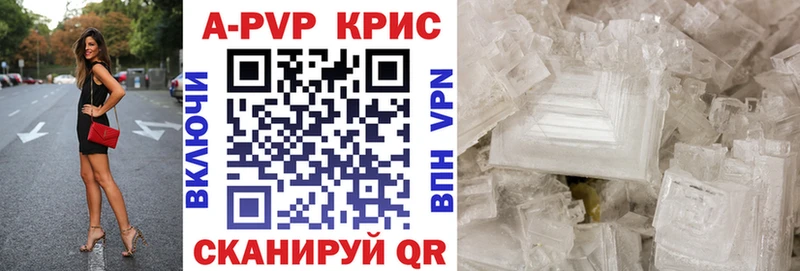 Alfa_PVP Crystall  Видное 
