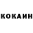 КОКАИН 97% boom 350