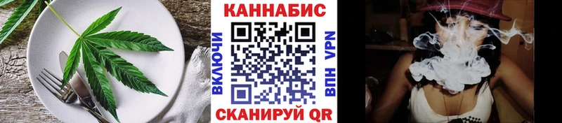 Canna-Cookies конопля  darknet формула  KRAKEN   Видное  где продают  