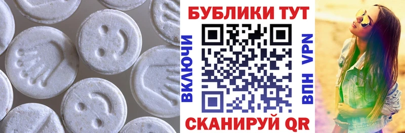 это формула Видное ЭКСТАЗИ 280 MDMA kraken как войти