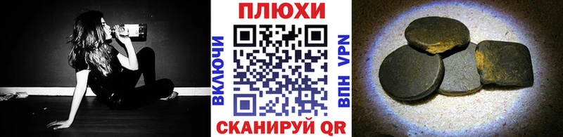 mega зеркало  Видное  ГАШИШ 40% ТГК  где продают наркотики 