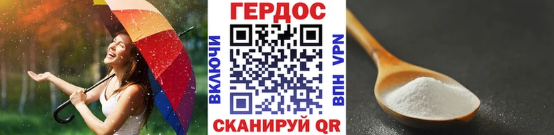 Героин белый  Видное 