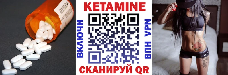 дарк нет состав  Видное  КЕТАМИН ketamine 