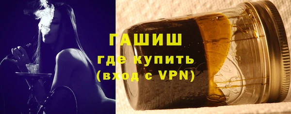 марки lsd Аркадак