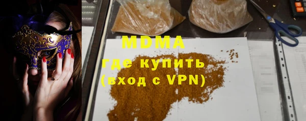 ALPHA-PVP Арсеньев