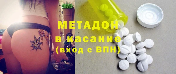 кристаллы Алексеевка