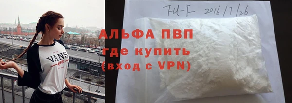 кристаллы Алексеевка