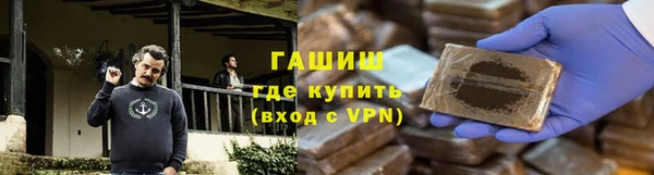 амфетамин Алзамай