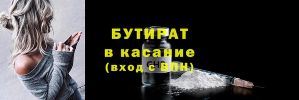 марки lsd Аркадак