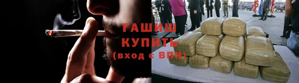 ALPHA-PVP Армянск