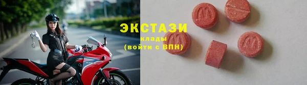 ALPHA-PVP Армянск