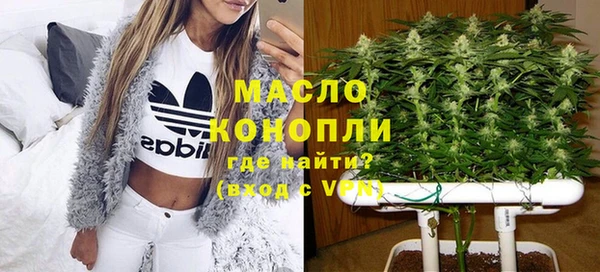 ALPHA-PVP Арсеньев