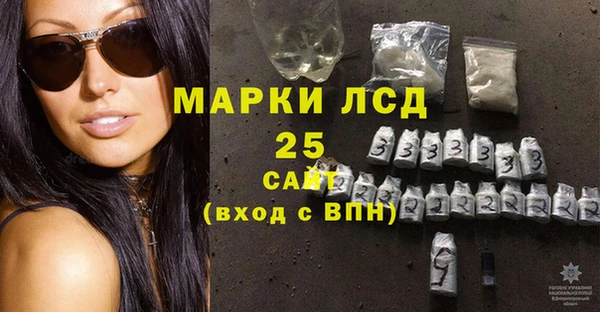 кристаллы Алексеевка