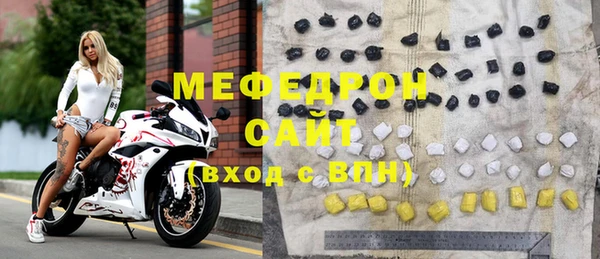 ALPHA-PVP Армянск