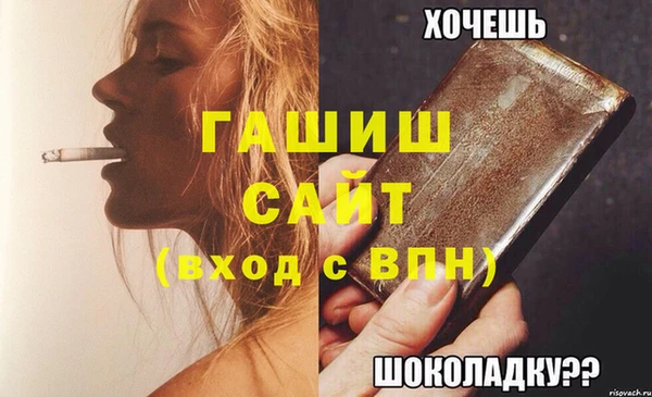 ALPHA-PVP Арсеньев