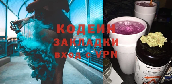 марки lsd Аркадак