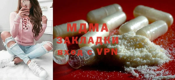 ALPHA-PVP Арсеньев
