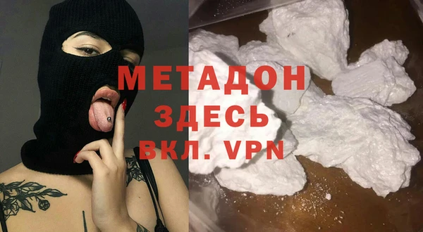 марки lsd Аркадак