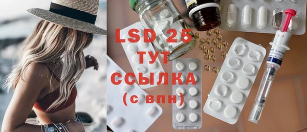 марки lsd Аркадак