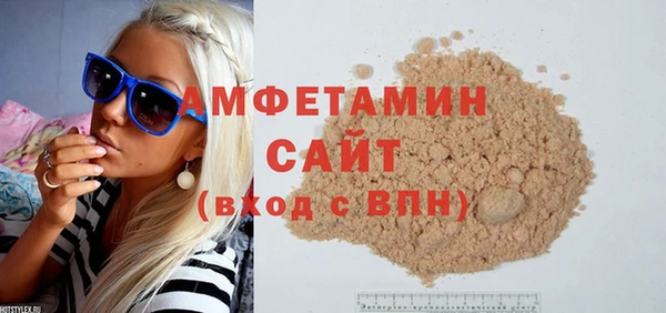 ALPHA-PVP Арсеньев