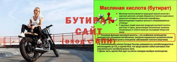 ALPHA-PVP Арсеньев