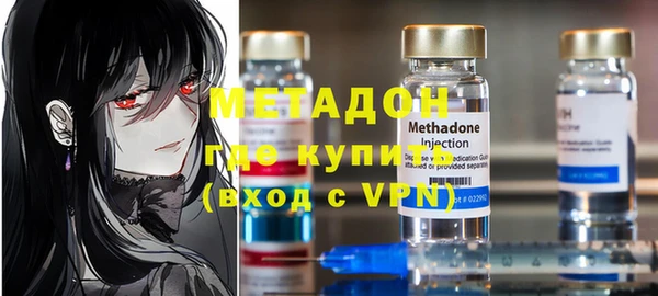 ALPHA-PVP Армянск