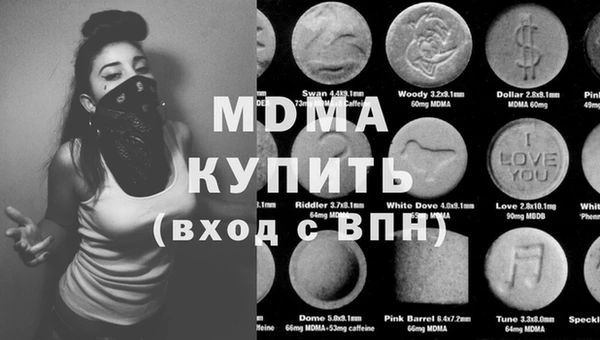 ALPHA-PVP Армянск