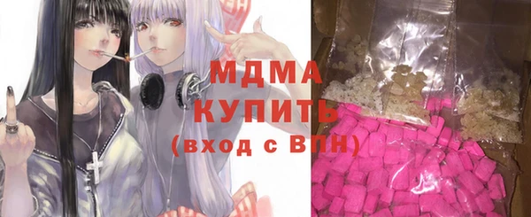 ALPHA-PVP Армянск