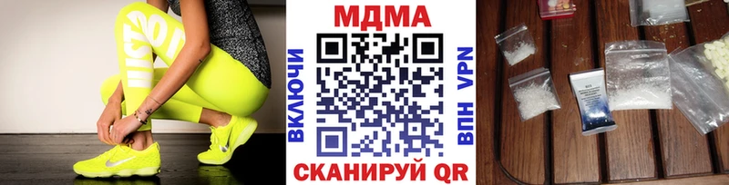 МДМА VHQ это формула Видное где купить