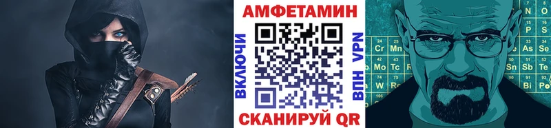 Метамфетамин пудра  Видное 